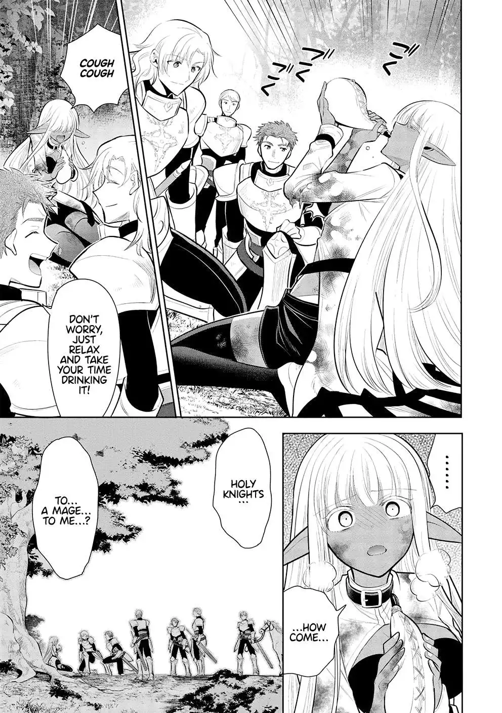 Maou no Ore ga Dorei Elf wo Yome ni Shitanda ga, Dou Medereba Ii? Chapter 54 11